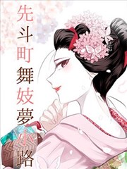 太空堡垒